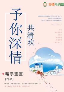 三界之魔神传说