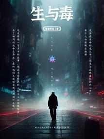 林府传奇