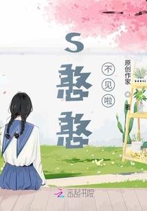 钻石婚约，新婚秘爱99度