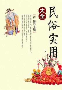 位面之掠夺文化