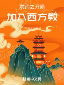 九宫封神