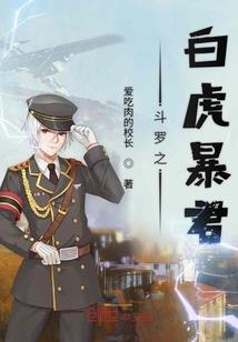 真神之境