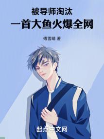 妖精里的虚