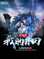 遗落在古代的爱