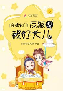 契约之最后的守护者