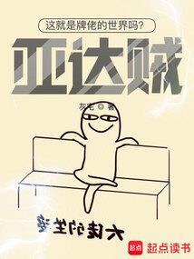 穿越之穿越只为你