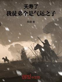 造神时代之神兵连