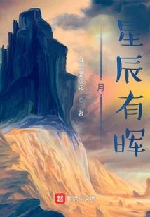 守护甜心之雪化羽蝶