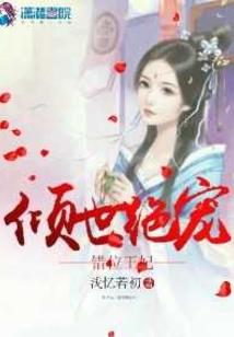 穿越成镇邪师的日常