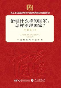 白白
