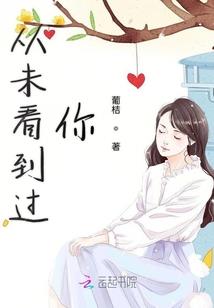 听潮曲