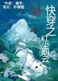 盛宠娇妻：龙王老公99次逼婚