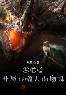 凌晨两点半的角斗场