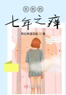 领主大人是吸血鬼