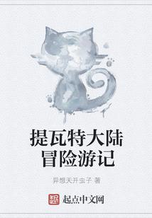 灵恩王座