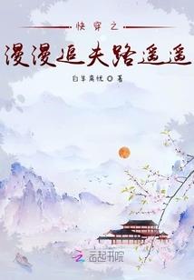 北泽神话之南风前传