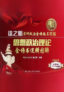 畸梦者
