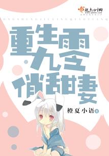 盛唐遗梦