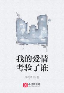 二叉树上的一瓣雪