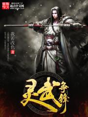 江山之娇