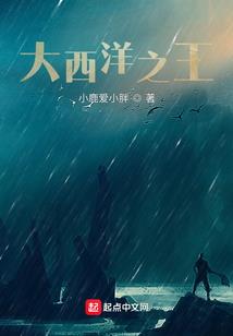 天价女王玩奇迹