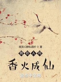 吴夜路