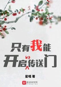 心疼男二后我穿书成神医了