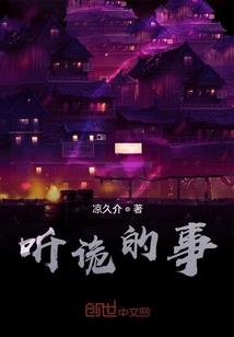异界之杂货店