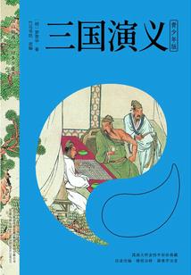 浴血萧蝶