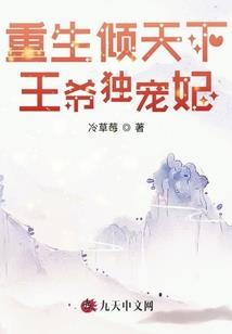 霍正刚的手段