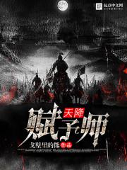 章极限速度
