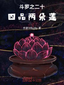 丞相大人是姐的