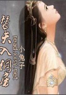 创世毁灭
