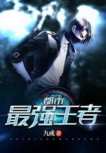 扑倒蜜桃甜心：总统的宠儿
