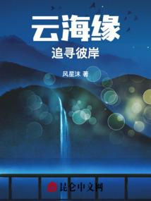 军王的小迷糊