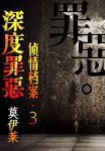 英雄联盟之竞情青春