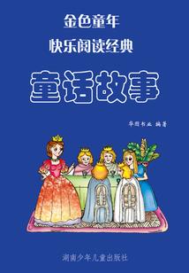 古代魔侦探