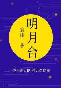 谁又会知