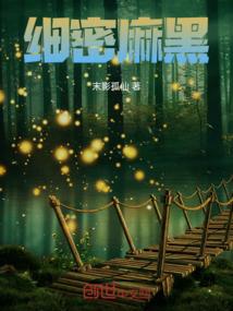 娘亲驾到爹爹快扫榻