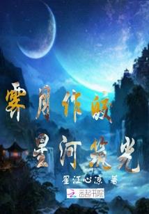 皇蜂骑士