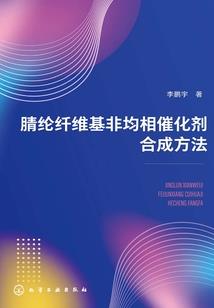 复仇的羔羊