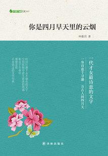 流云浪子