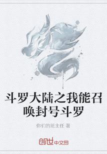 妖皇大大别追我