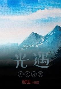 繁花烬之红尘劫