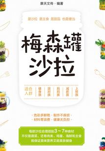 六死五葬之佐阴佑阳