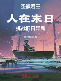 从诛仙开始复制诸天