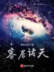 侵蚀世界的游戏