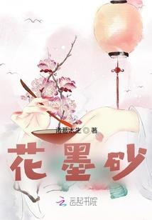 两仪传说