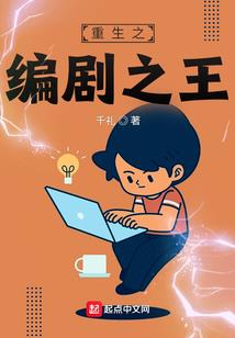 斗罗大陆之幽灵射手
