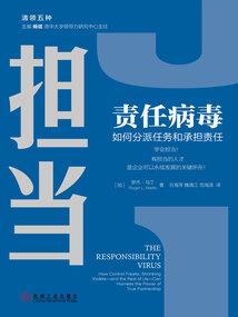 鼠祖与鬼国